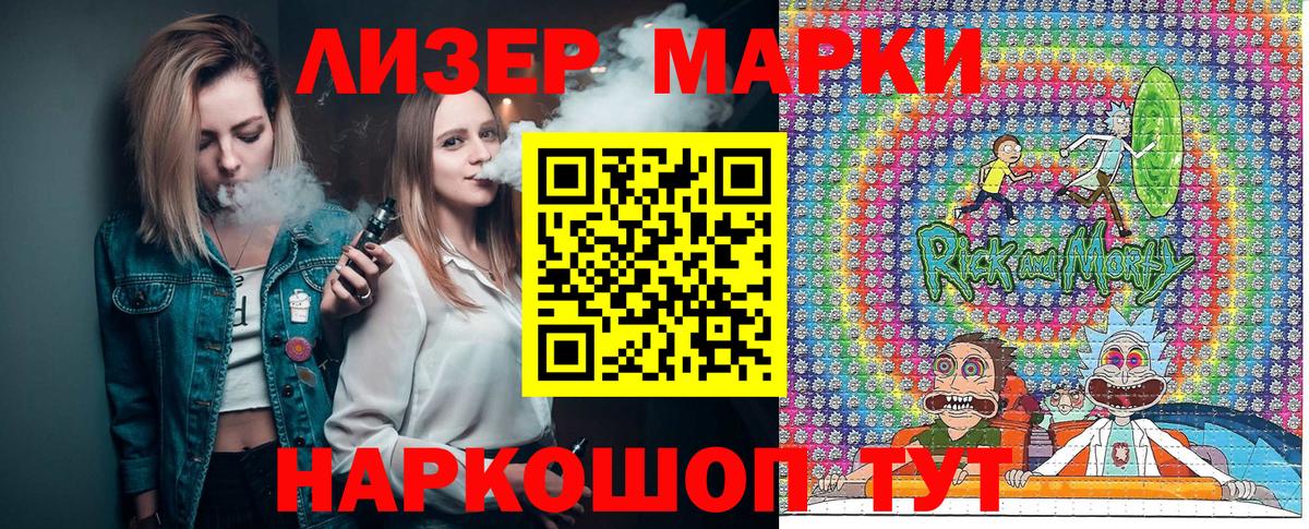 Учалы  Наркотические марки 1500мкг  Наркотические марки 1500мкг  Марки 25I-NBOMe  Вход с VPN 