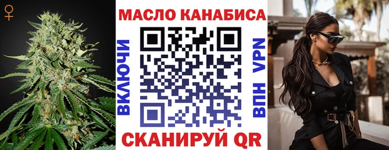 купить наркоту  Учалы  кракен tor  Дистиллят ТГК THC oil 