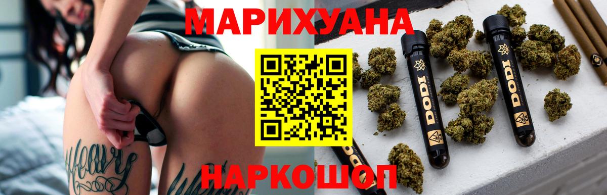 Каннабис Ganja  Марихуана семена  Вход с VPN  Учалы  Бошки Шишки индика  Бошки Шишки тримм 